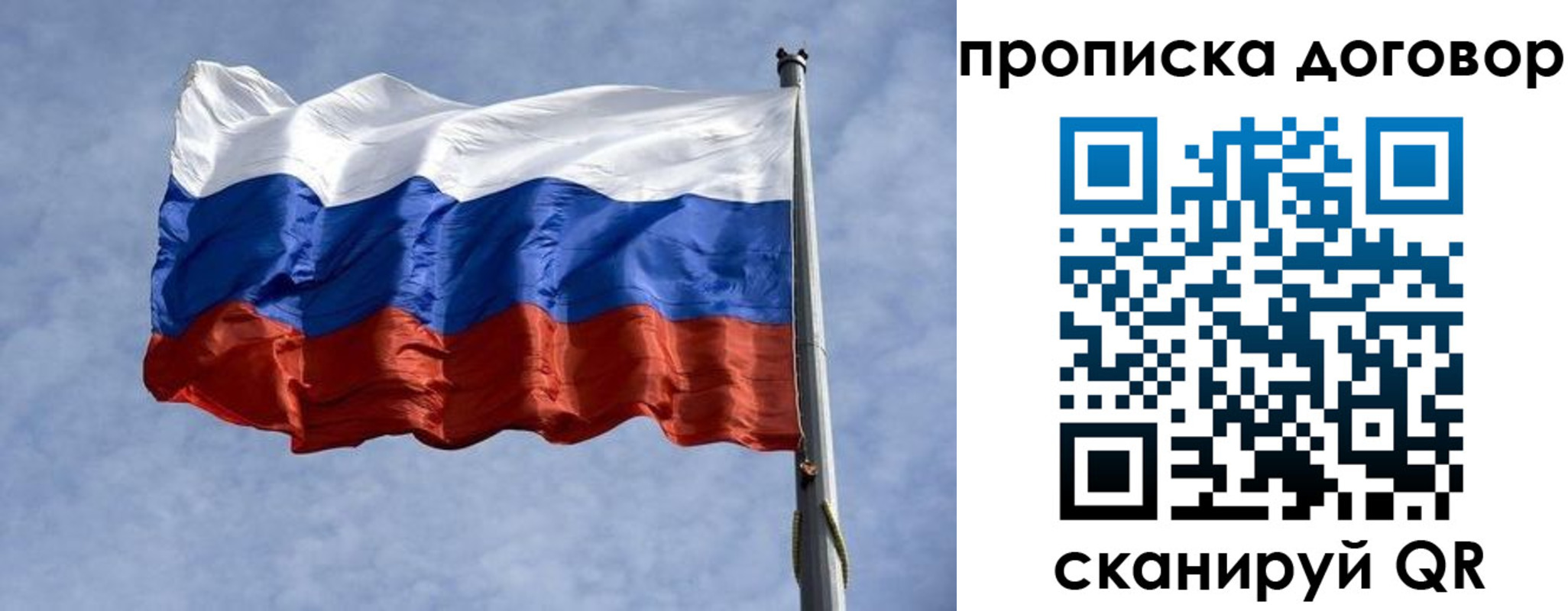 временная регистрация для всех в Касли