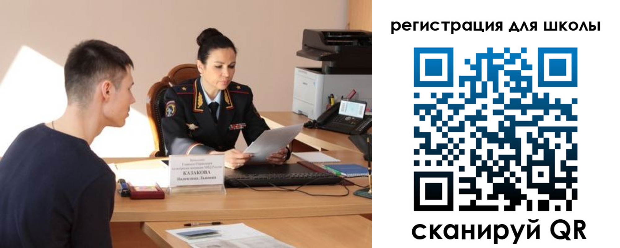 найти адрес прописки в Касли