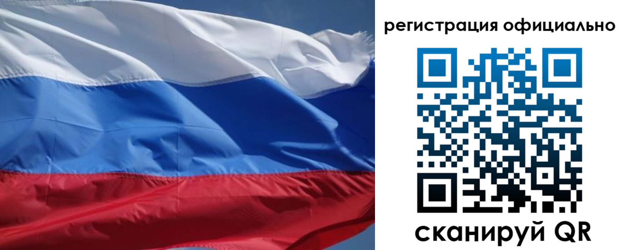 прописка законно в Касли