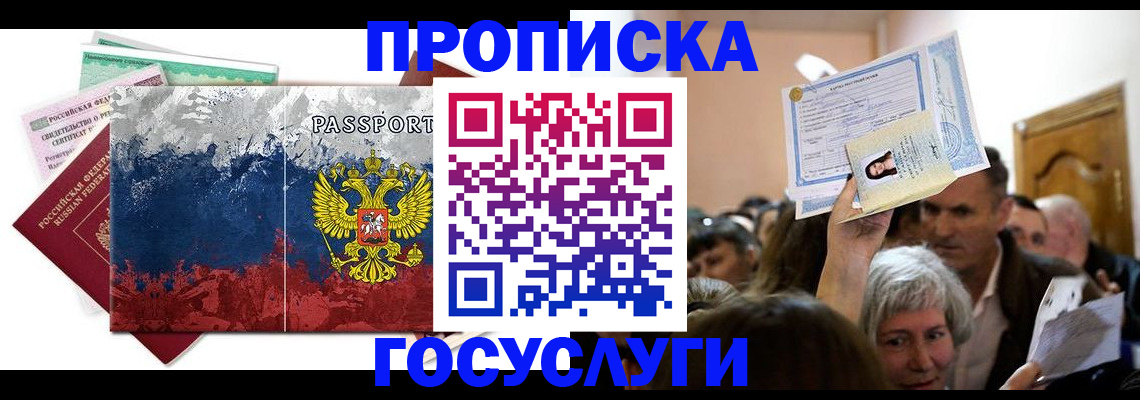 найти адрес прописки в Касли